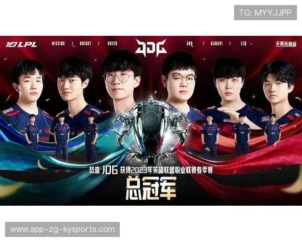 JDG团队运用AI技术进行比赛数据深度分析，jdg选手名单